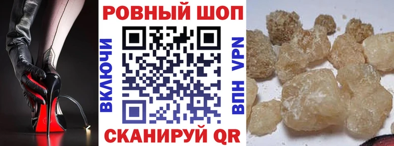 Как найти закладки Котельнич ГАШ COCAIN Меф Конопля