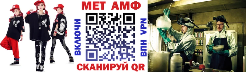 АМФЕТАМИН 97% Котельнич