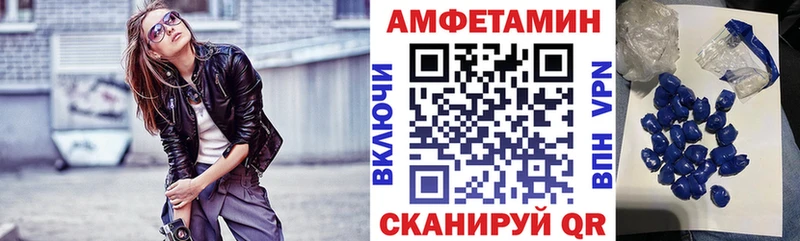 Amphetamine Розовый  KRAKEN ONION  Котельнич  купить наркотики сайты 