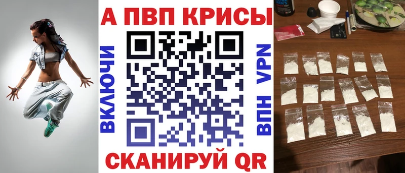 купить  цена  Котельнич  A-PVP СК КРИС 