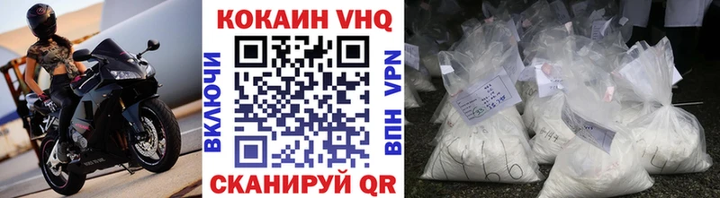 мега рабочий сайт  купить наркотик  Котельнич  Кокаин Боливия 