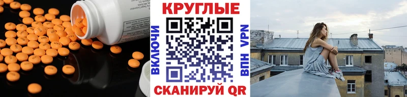 Ecstasy Philipp Plein  Котельнич 