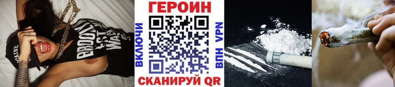 Героин гречка  Котельнич 
