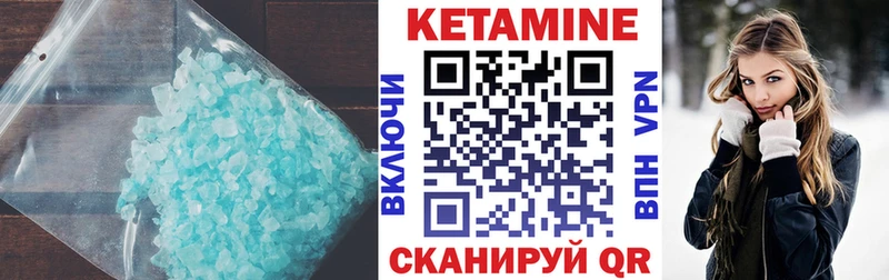 MEGA маркетплейс  Котельнич  мориарти официальный сайт  Кетамин ketamine 