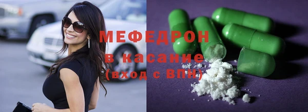 кокаин Саяногорск