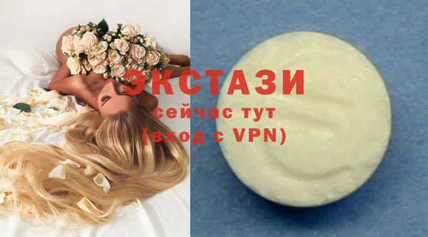 ECSTASY Белоозёрский