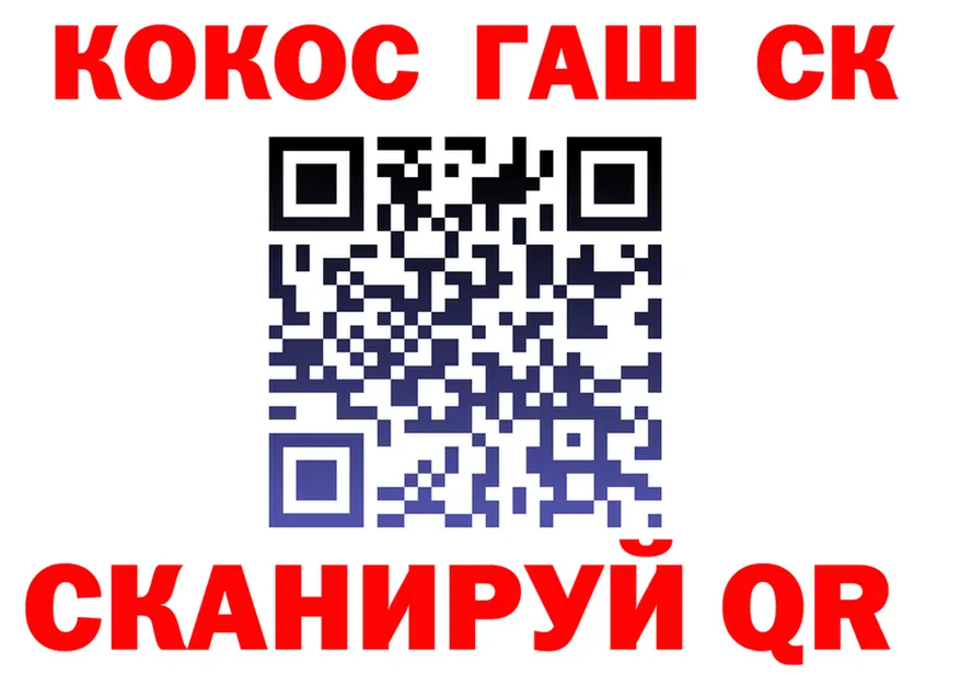 Магазины продажи наркотиков это формула Котельнич