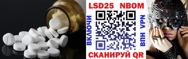 LSD-25 экстази ecstasy  Котельнич 