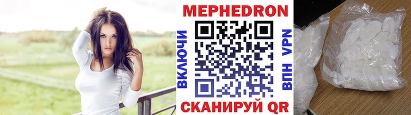 Мефедрон мука  где продают наркотики  blacksprut ссылки  Котельнич 