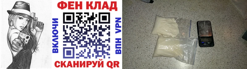 где купить   Котельнич  Первитин пудра 