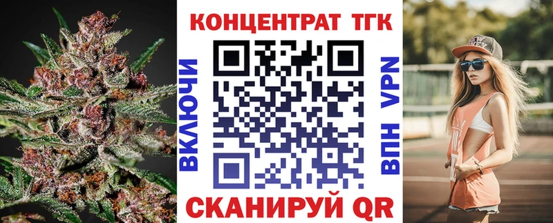 кракен ONION  Котельнич  ТГК вейп с тгк  купить наркоту 